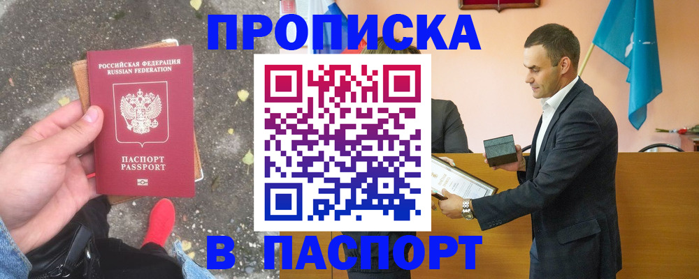 регистрация для школы в Октябрьске