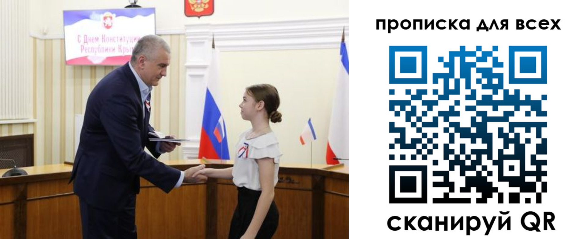 временная регистрация недорого в Октябрьске