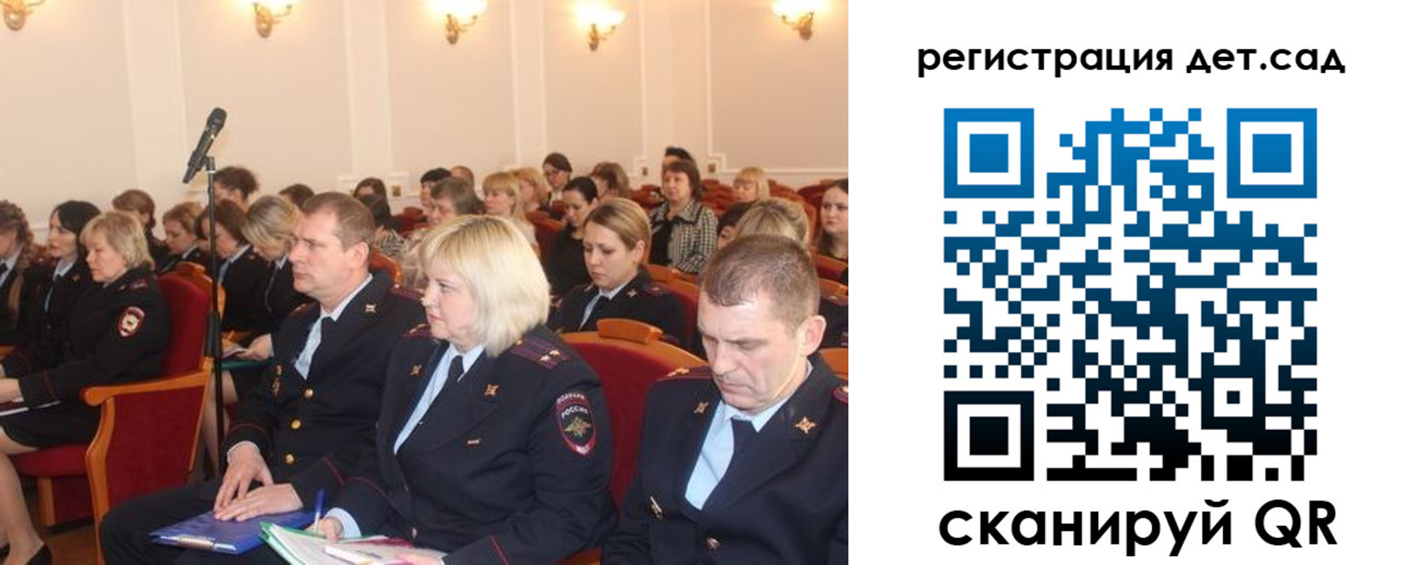 прописка в Октябрьске
