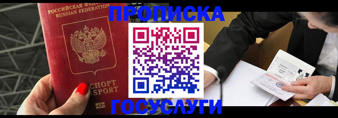 регистрация для дет. сада в Октябрьске