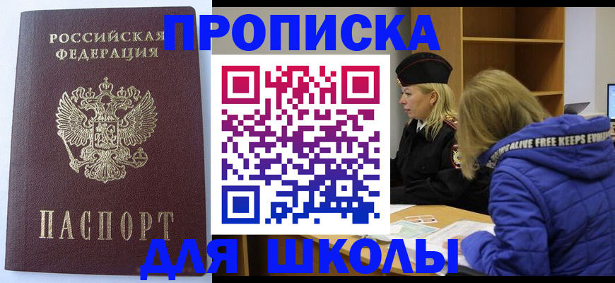 найти адрес прописки в Октябрьске